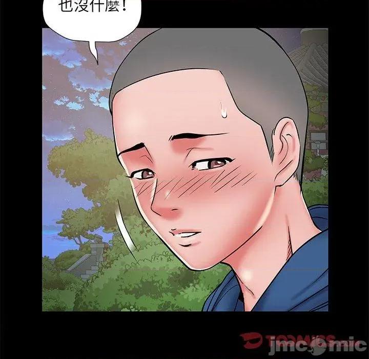 刺激的部队生活 不良二等兵-第 43 话 第81页