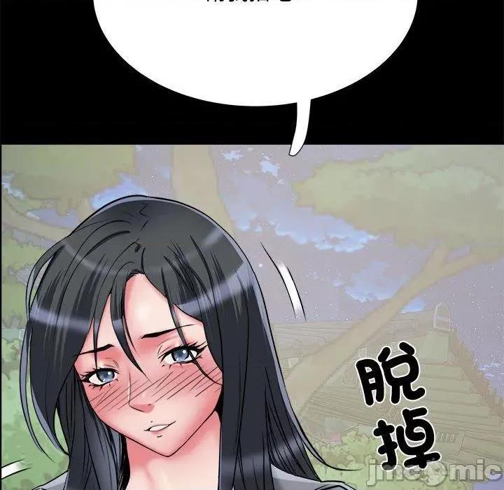 刺激的部队生活 不良二等兵-第 43 话 第92页