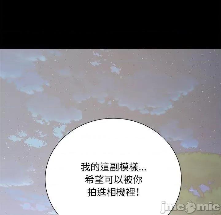 刺激的部队生活 不良二等兵-第 43 话 第95页