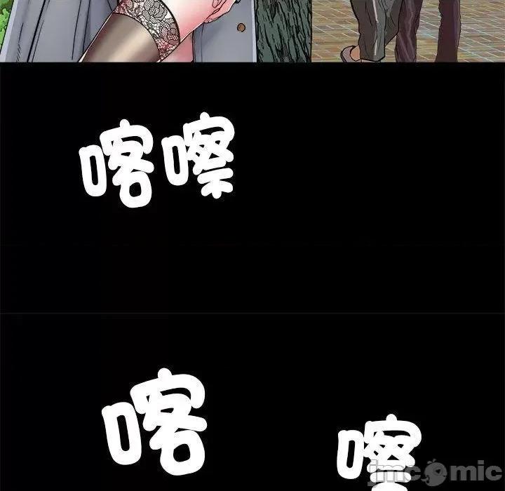 刺激的部队生活 不良二等兵-第 43 话 第107页