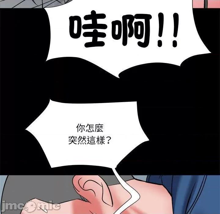 刺激的部队生活 不良二等兵-第 43 话 第116页