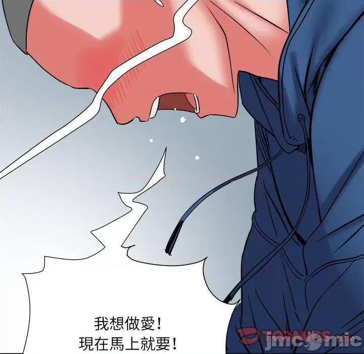刺激的部队生活 不良二等兵-第 43 话 第117页
