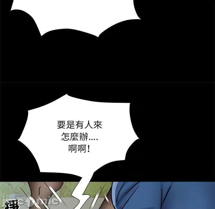 刺激的部队生活 不良二等兵-第 43 话 第118页