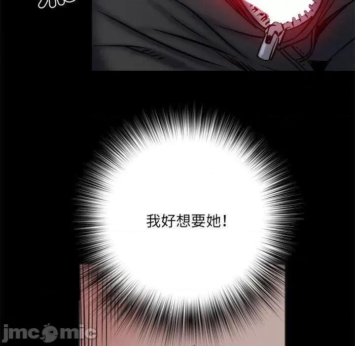 刺激的部队生活 不良二等兵-第 43 话 第121页