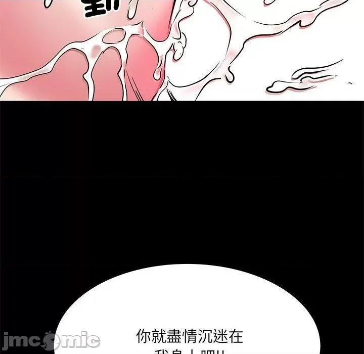 刺激的部队生活 不良二等兵-第 44 话 第12页