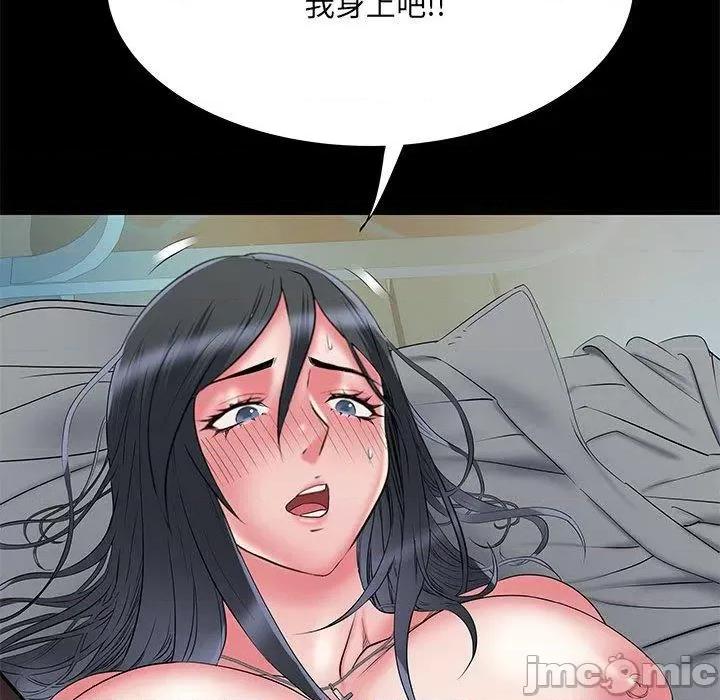 刺激的部队生活 不良二等兵-第 44 话 第13页