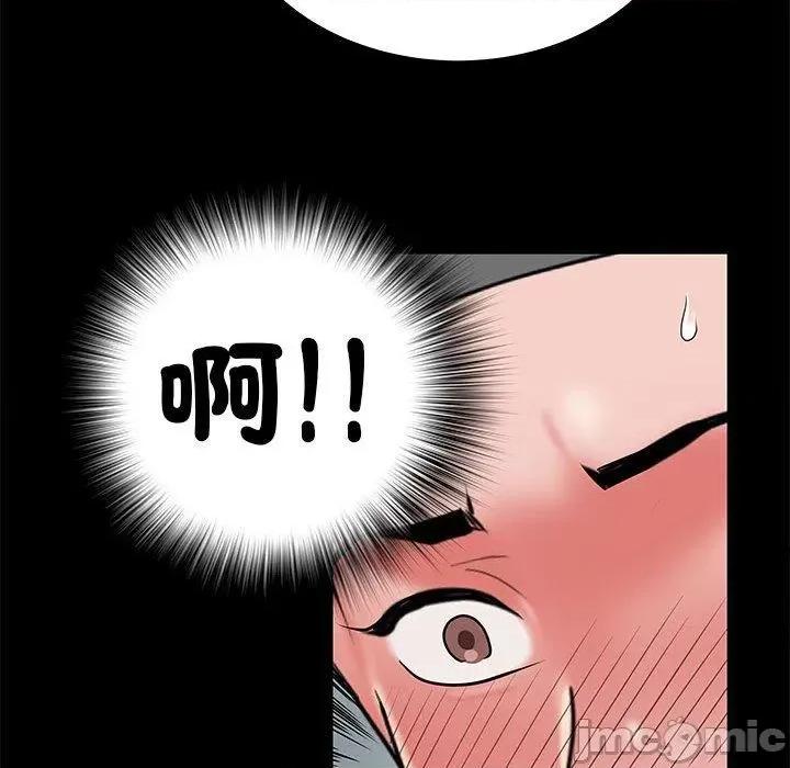 刺激的部队生活 不良二等兵-第 44 话 第15页
