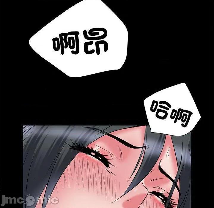 刺激的部队生活 不良二等兵-第 44 话 第19页
