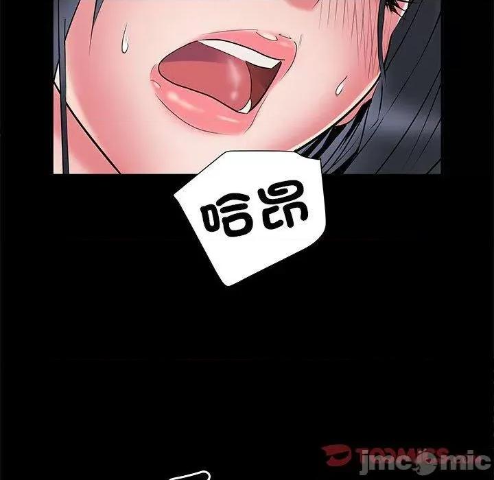 刺激的部队生活 不良二等兵-第 44 话 第20页
