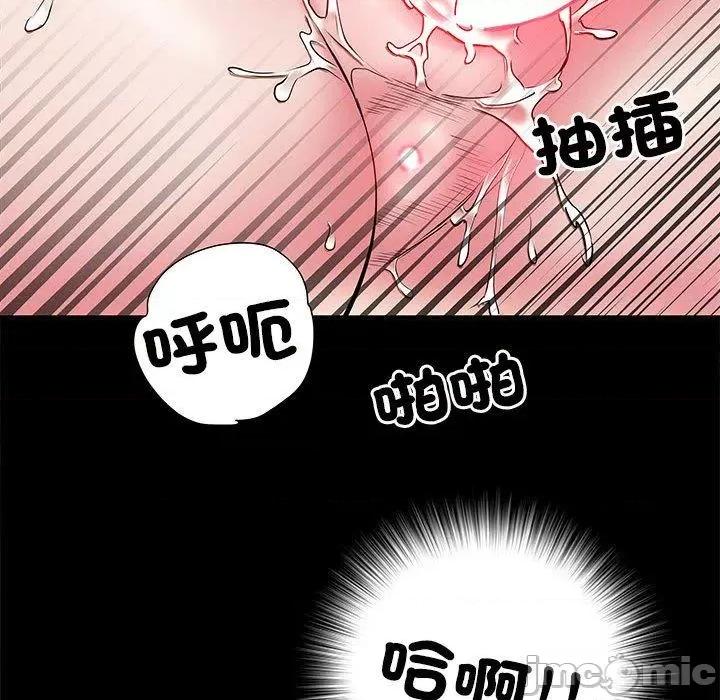 刺激的部队生活 不良二等兵-第 44 话 第22页
