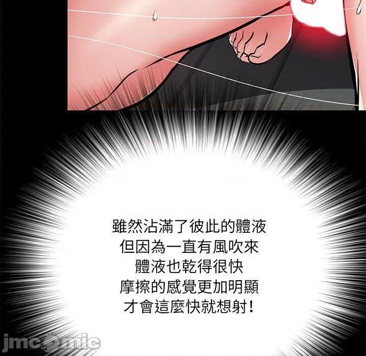 刺激的部队生活 不良二等兵-第 44 话 第27页