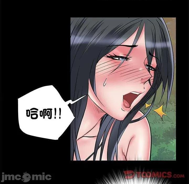 刺激的部队生活 不良二等兵-第 44 话 第38页
