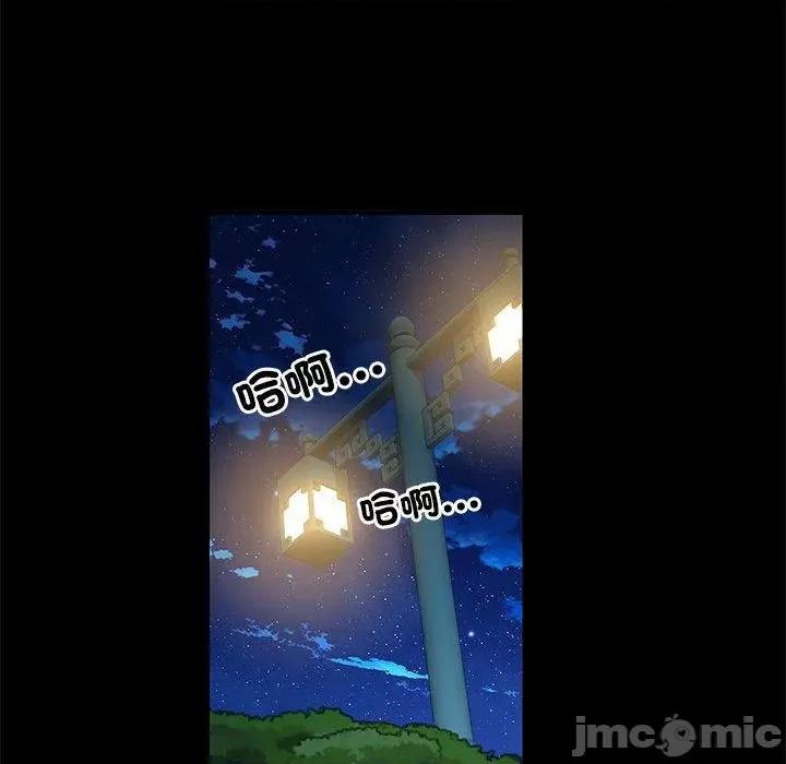 刺激的部队生活 不良二等兵-第 44 话 第42页