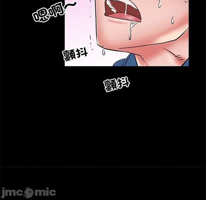 刺激的部队生活 不良二等兵-第 44 话 第47页