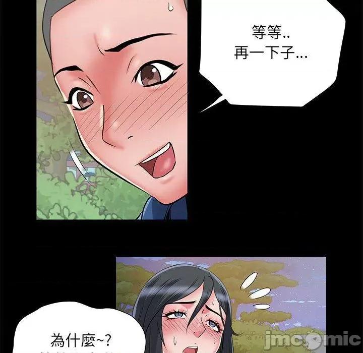 刺激的部队生活 不良二等兵-第 44 话 第52页