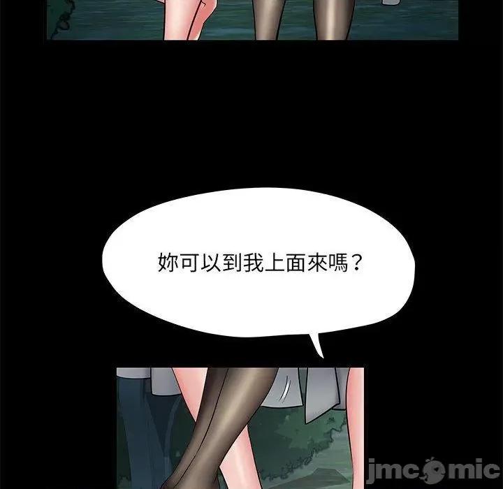 刺激的部队生活 不良二等兵-第 44 话 第55页