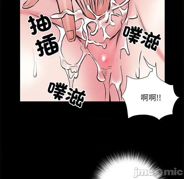 刺激的部队生活 不良二等兵-第 44 话 第60页