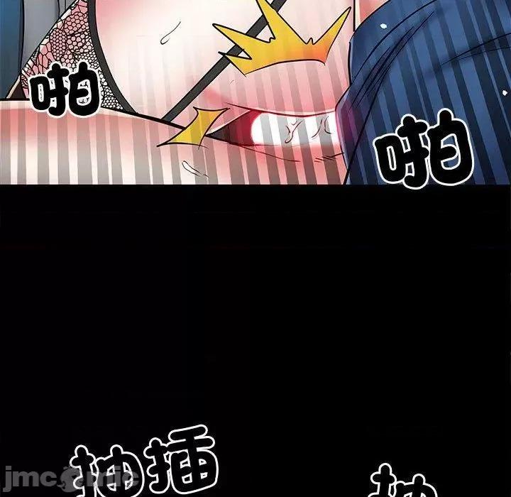 刺激的部队生活 不良二等兵-第 44 话 第67页
