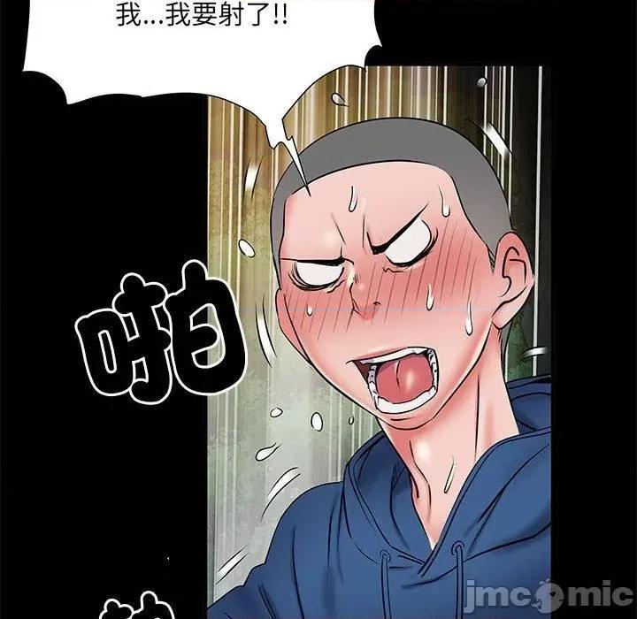 刺激的部队生活 不良二等兵-第 44 话 第75页