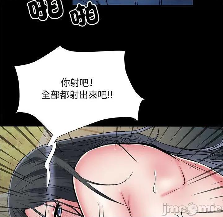 刺激的部队生活 不良二等兵-第 44 话 第76页