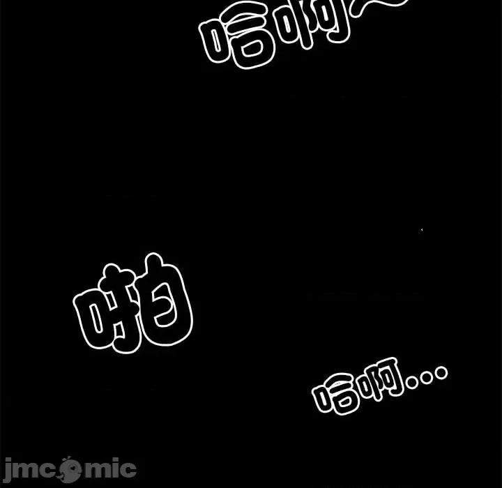 刺激的部队生活 不良二等兵-第 44 话 第78页