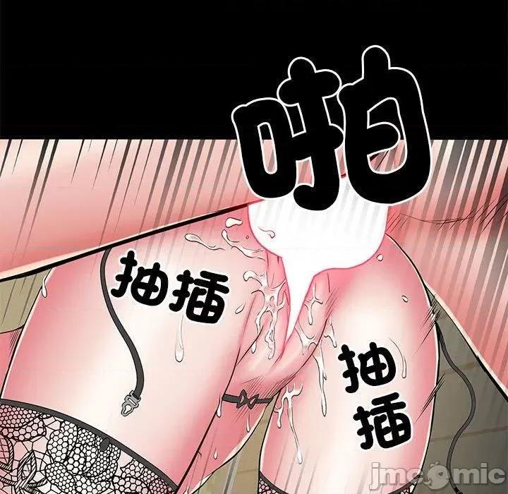 刺激的部队生活 不良二等兵-第 44 话 第79页