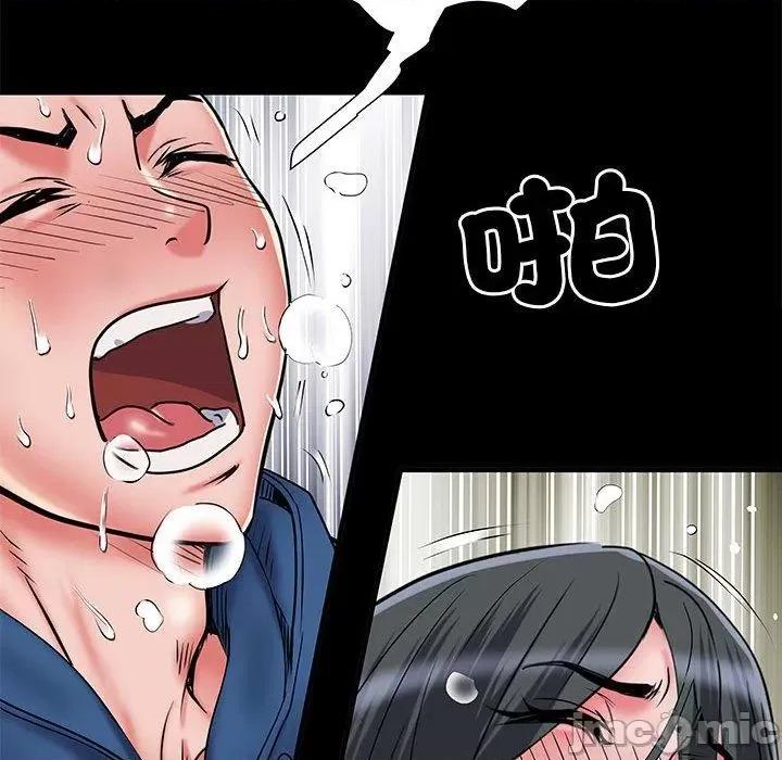 刺激的部队生活 不良二等兵-第 44 话 第84页