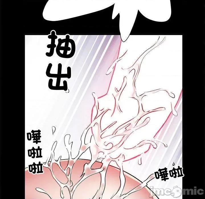 刺激的部队生活 不良二等兵-第 44 话 第89页