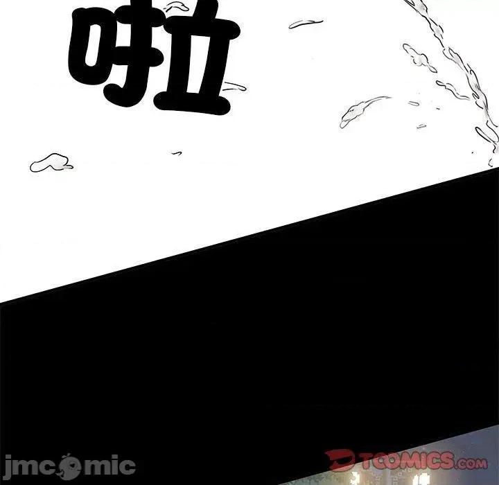 刺激的部队生活 不良二等兵-第 44 话 第92页