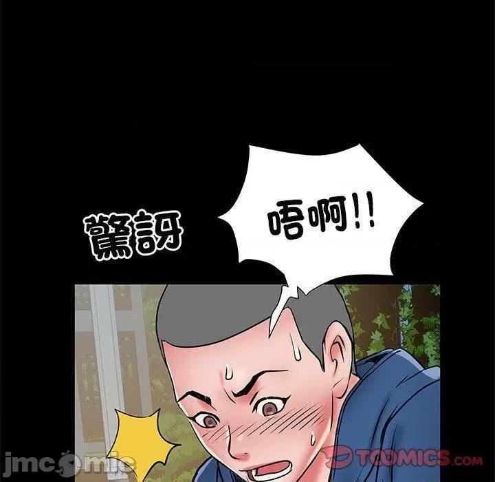 刺激的部队生活 不良二等兵-第 44 话 第98页