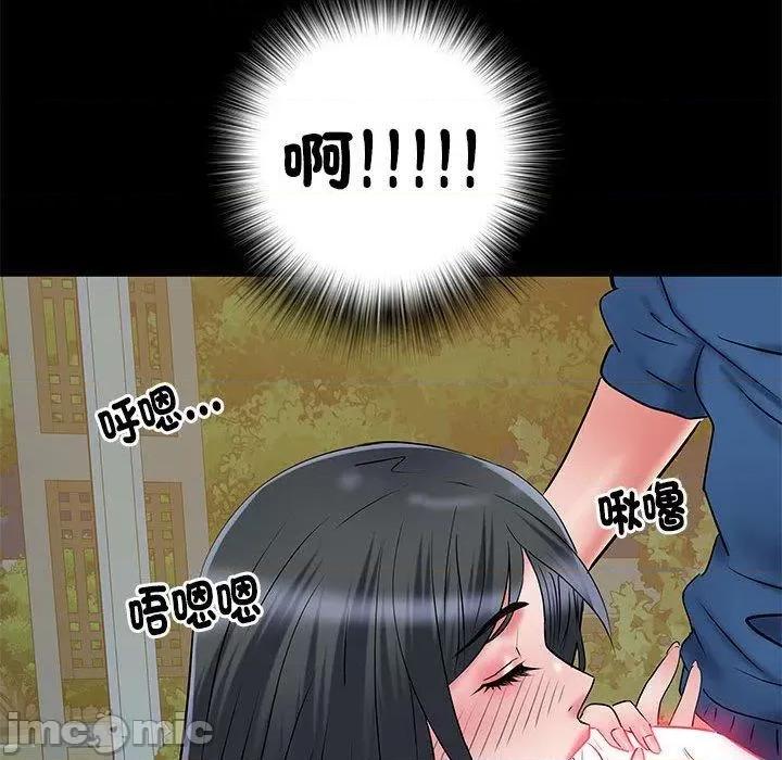 刺激的部队生活 不良二等兵-第 44 话 第100页