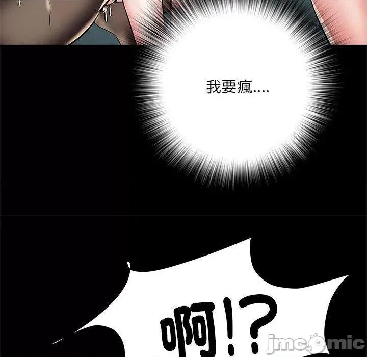 刺激的部队生活 不良二等兵-第 44 话 第108页