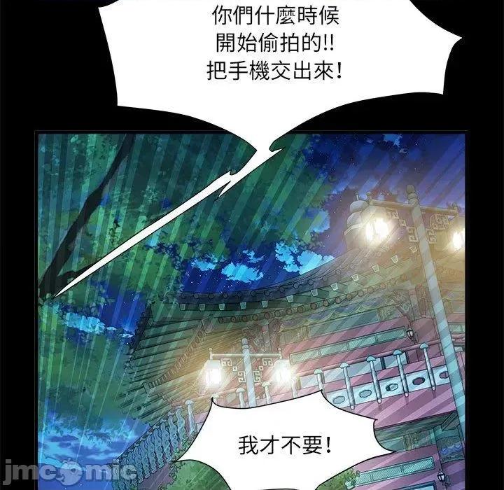 刺激的部队生活 不良二等兵-第 45 话 第11页
