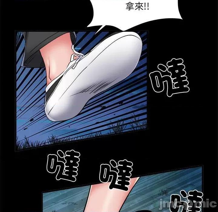 刺激的部队生活 不良二等兵-第 45 话 第13页