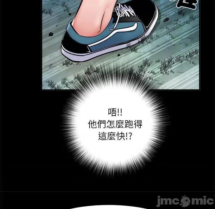 刺激的部队生活 不良二等兵-第 45 话 第14页