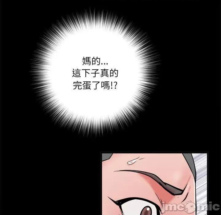 刺激的部队生活 不良二等兵-第 45 话 第17页