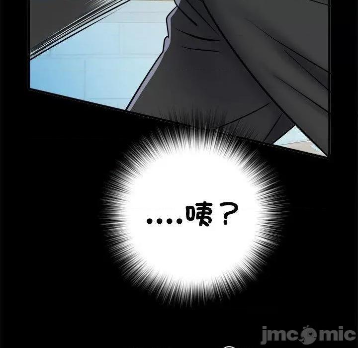 刺激的部队生活 不良二等兵-第 45 话 第20页