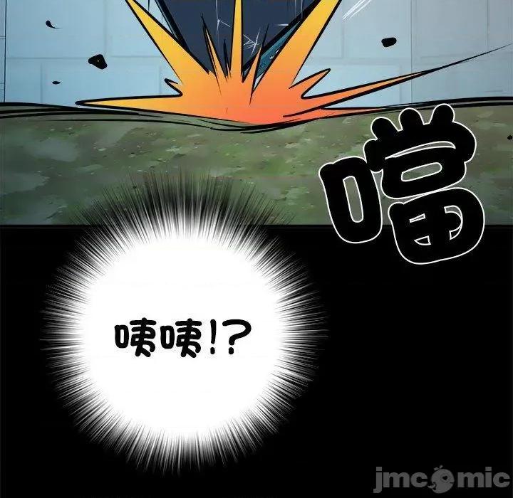 刺激的部队生活 不良二等兵-第 45 话 第22页