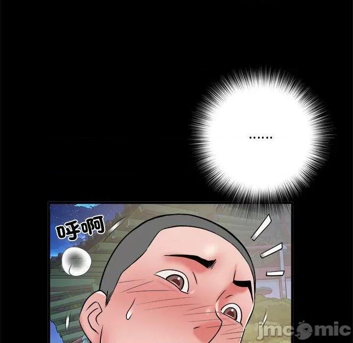 刺激的部队生活 不良二等兵-第 45 话 第23页