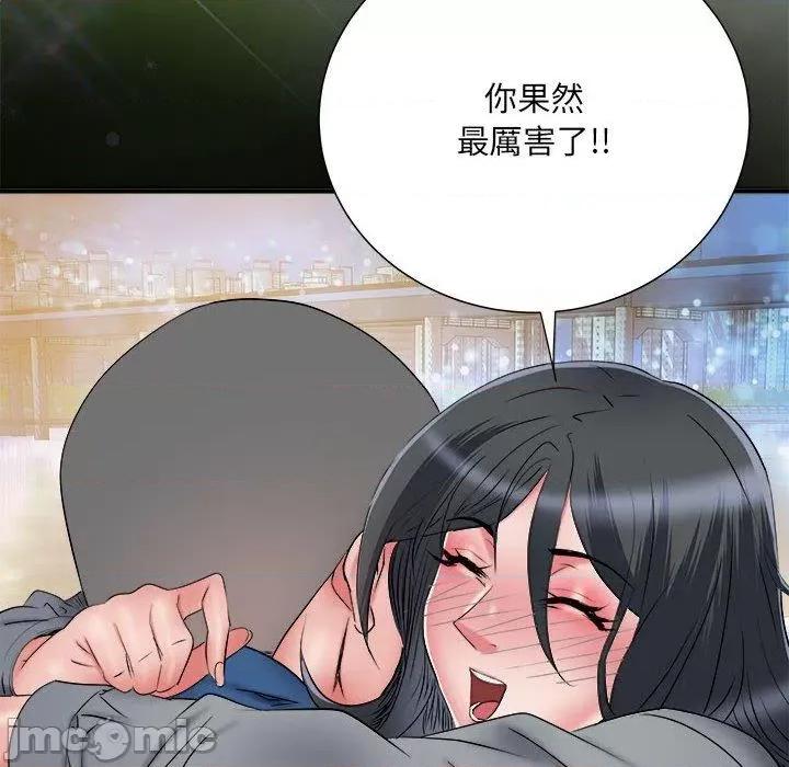 刺激的部队生活 不良二等兵-第 45 话 第38页