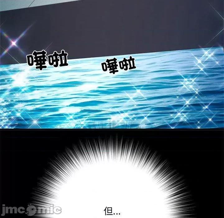 刺激的部队生活 不良二等兵-第 45 话 第44页