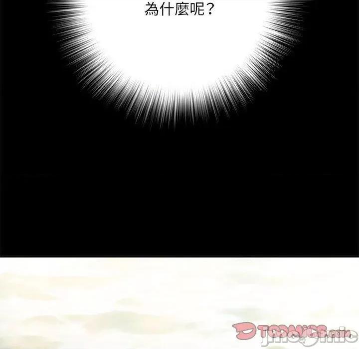 刺激的部队生活 不良二等兵-第 45 话 第45页