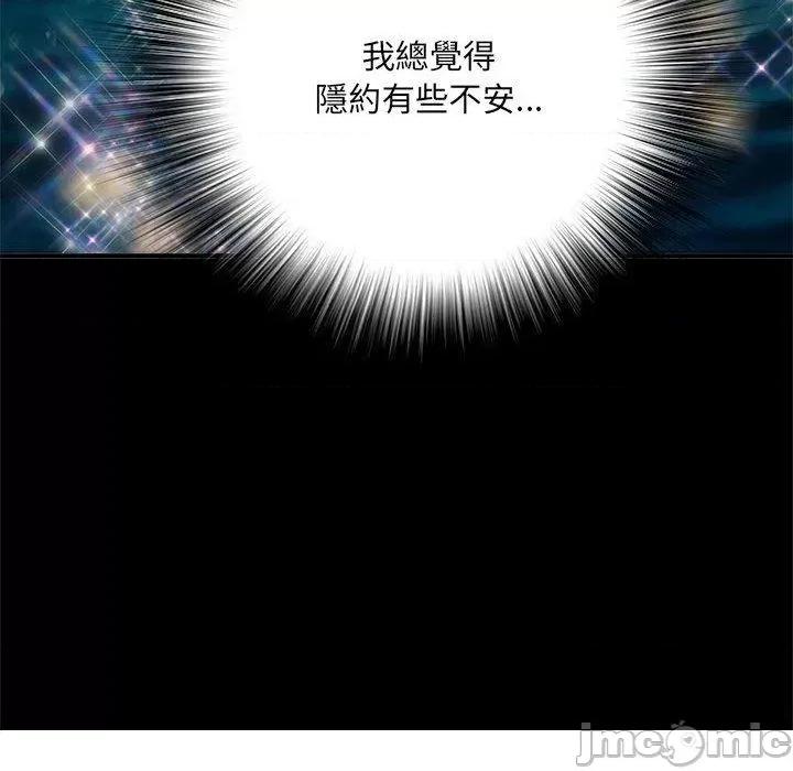 刺激的部队生活 不良二等兵-第 45 话 第47页