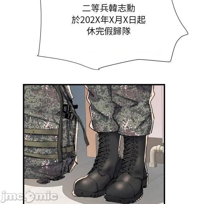刺激的部队生活 不良二等兵-第 45 话 第55页