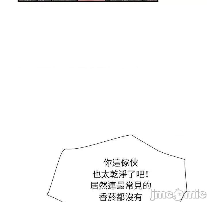 刺激的部队生活 不良二等兵-第 45 话 第62页