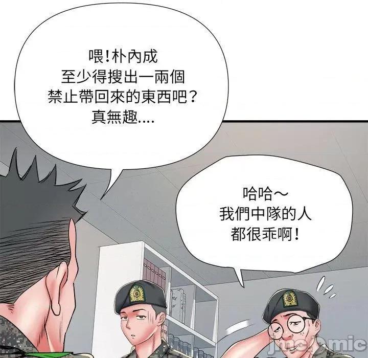 刺激的部队生活 不良二等兵-第 45 话 第64页