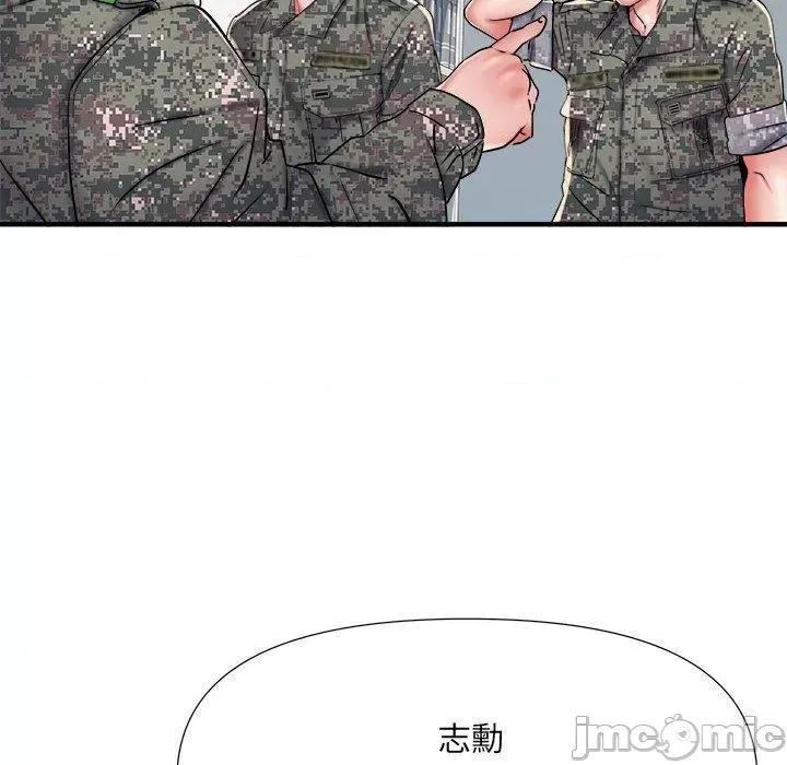 刺激的部队生活 不良二等兵-第 45 话 第65页