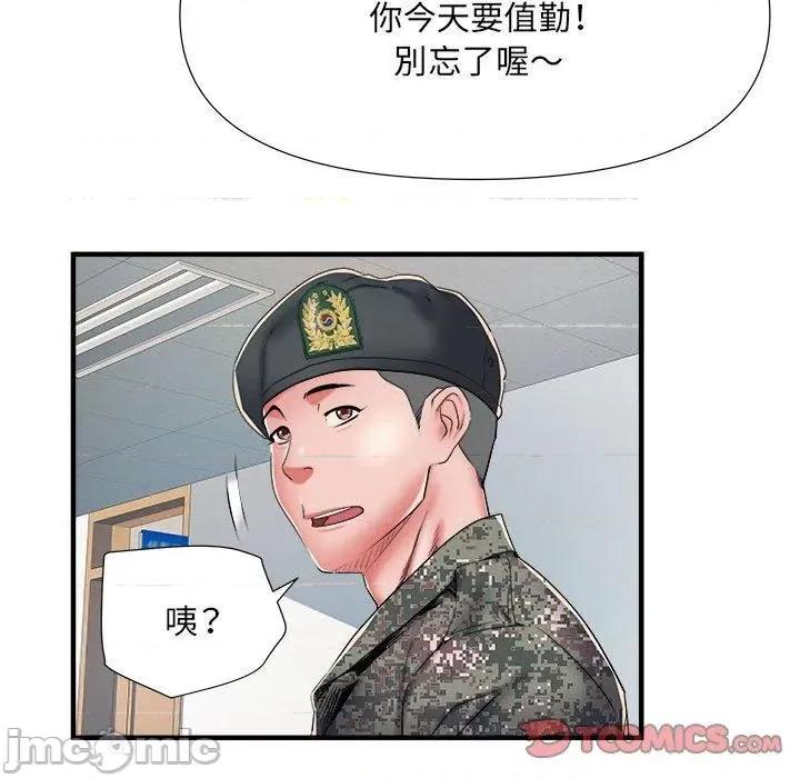 刺激的部队生活 不良二等兵-第 45 话 第66页