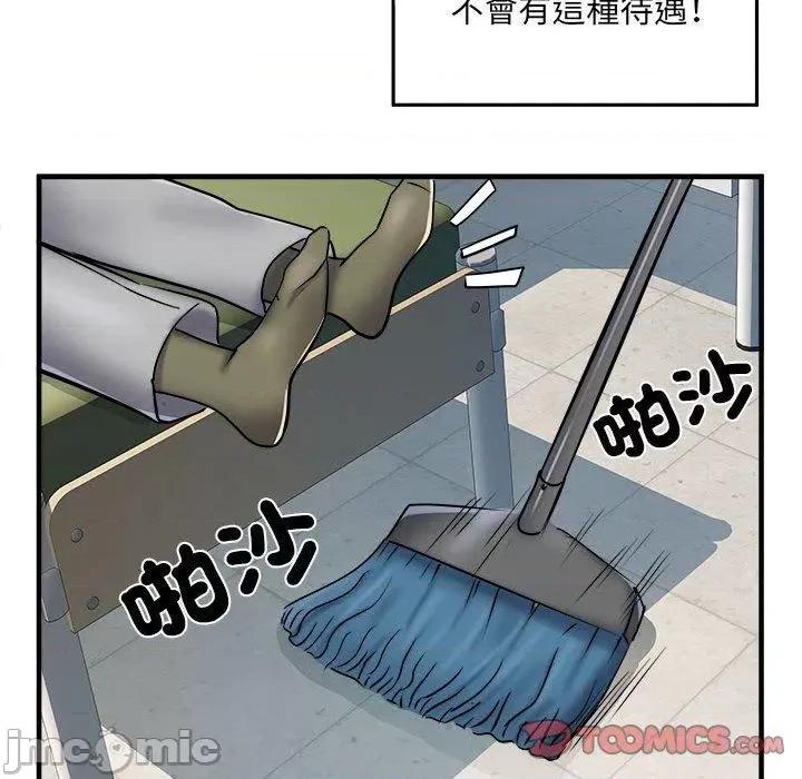 刺激的部队生活 不良二等兵-第 45 话 第69页