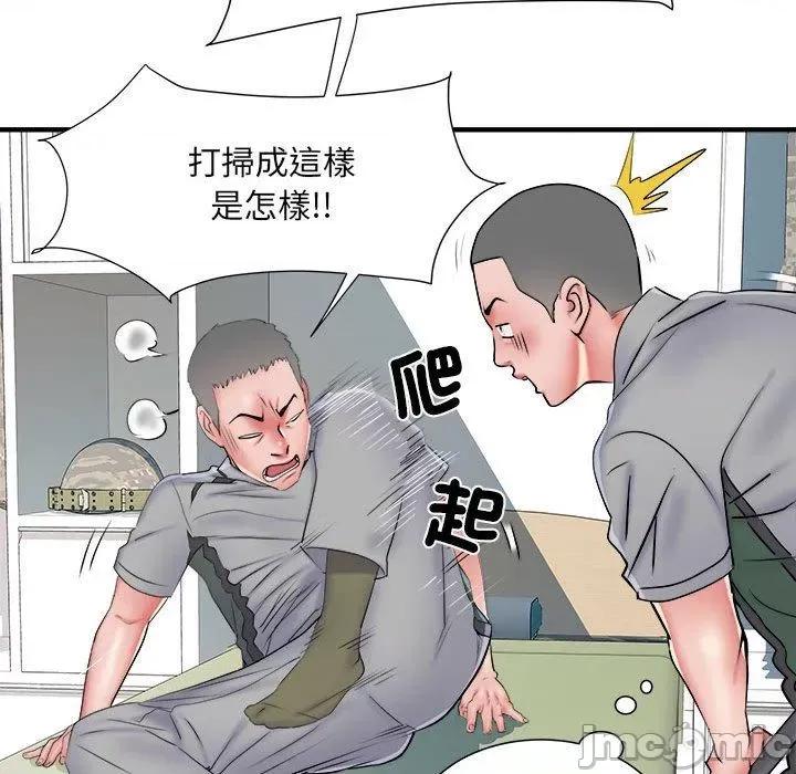 刺激的部队生活 不良二等兵-第 45 话 第71页